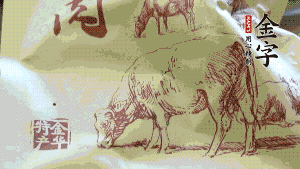 开云
卤牛肉切成薄片。
