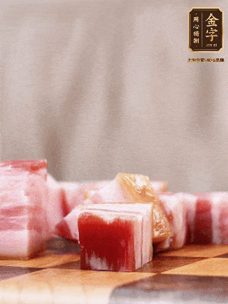开云
淡咸肉切成1指大小方块，加葱姜、料酒焯水3分钟；仔排加葱姜、料酒焯水3分钟